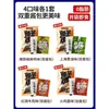 Fideos de Konjac Bajos en Calorías, Polvo de Konjac, Fideos Fríos, Fideos Finos Bajos en Calorías, Sustituto de Comida, Snack Bajo en Grasa, Comida Lista para Comer