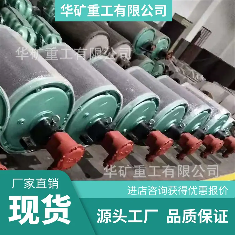 受电弓滚筒01
