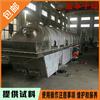 Equipo completo de secado para línea de producción de esencia de pollo Pufeng, secador de lecho fluidizado por vibración lineal, funcionamiento estable.