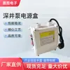 Caja de Alimentación para Bomba de Pozo Profundo Caja de Alimentación Externa Caja de Protección de Condensador 0.5Hp-4Hp Caja de Distribución de Energía de Plástico