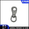 Acero Inoxidable 316 Gancho Universal de Apertura Externa Mosquetón de Resorte Giratorio Marino Clip para Correa de Mascota