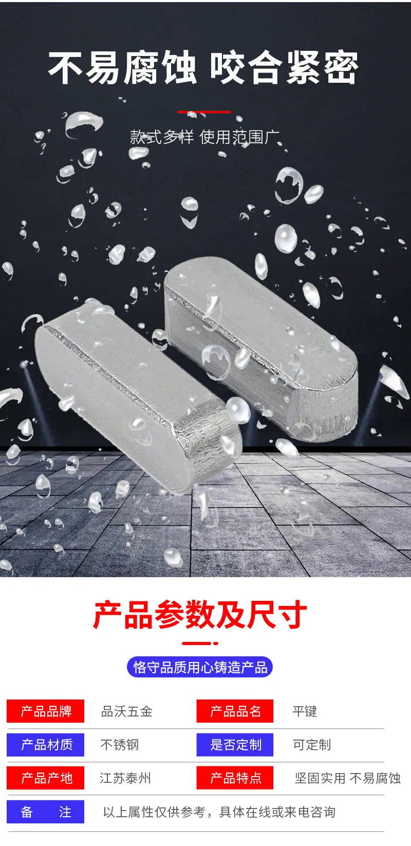详情页_06.gif