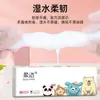 Papel higiénico 16 rollos grandes un rollo grande de papel para baño sin núcleo papel para baño doméstico toalla de papel higiénico rollo de fábrica papel para baño engrosado al por mayor
