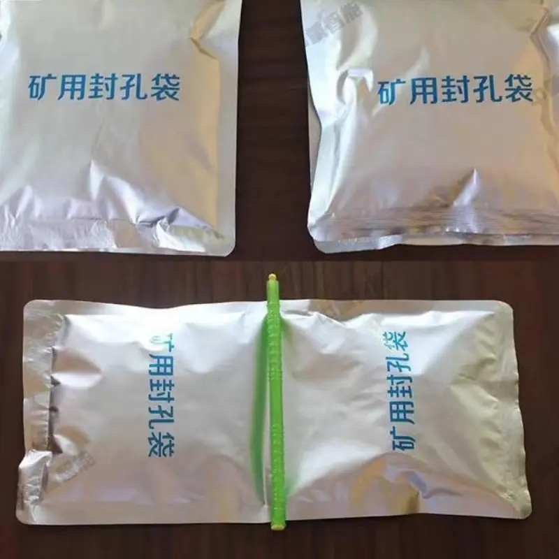封孔袋 (4)