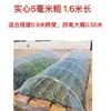 Marco de Invernadero Pequeño en Forma de Arco con Película de Fibra de Vidrio para Fresas, Postes Redondos, Estructura de Invernadero Agrícola de Alta Elasticidad, Postes de Arco de Película para Cultivo de Verduras al Aire Libre