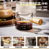 Jarra Pequena de Leite de Vidro Atacado com Escala, Copo Medidor de Extração de Espresso, Mini Jarra de Leite com Cabo de Madeira, Copo de Onça