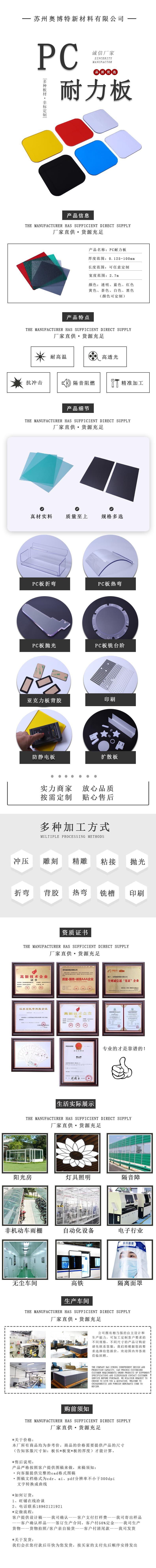 微信图片_20211222084737