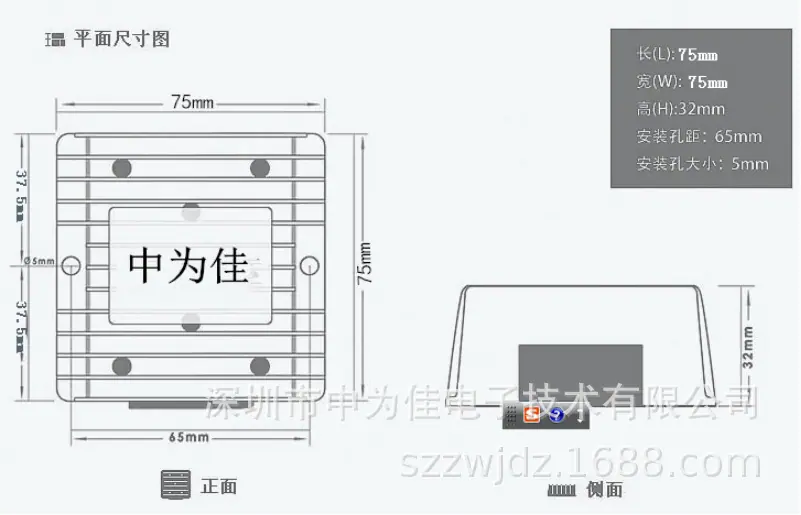 75外壳 带中为佳.png