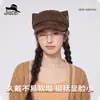 Gorra de visera de estilo newsboy de alta gama, moderna y genial, de nicho, con orejas de gato, para niñas coreanas, adecuada para primavera y otoño, hace que la cara se vea más pequeña, sombrero infantil lindo y divertido estilo caricatura
