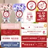 Pegatinas Día de la Diosa Día de la Madre Día de la Mujer Ramo Bolsa de Regalo Pegatinas Impermeables Autoadhesivas Personalización