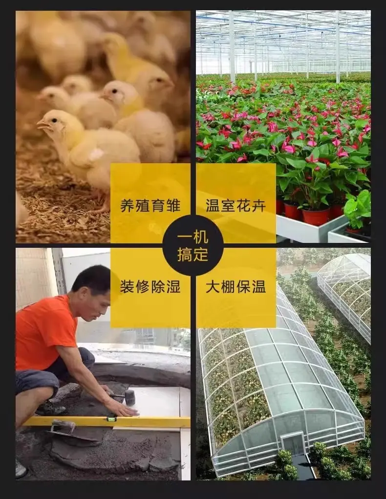 详情图20