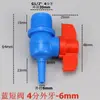 Válvula de Bola de Torre de PVC Válvula de Manguera de Plástico Adaptador Reductor de Aireación Oxigenación Interruptor de Tubería de Agua Válvula Reguladora de Aireación