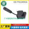 7701349418 7702127477 Adecuado para Renault Super 5 Interruptor de Señal de Giro Interruptor de Limpiaparabrisas