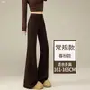 Calças casuais personalizadas para afinar, de perna larga com micro-boca, cintura alta, para mulheres, estilo primavera/outono, extra longas para pessoas altas, calças esportivas, calças compridas