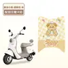Adecuado para alfombrillas de pie para vehículo eléctrico Aima Luna 2024 W303, Alfombrillas de pie especiales para patinete eléctrico con patrones personalizables