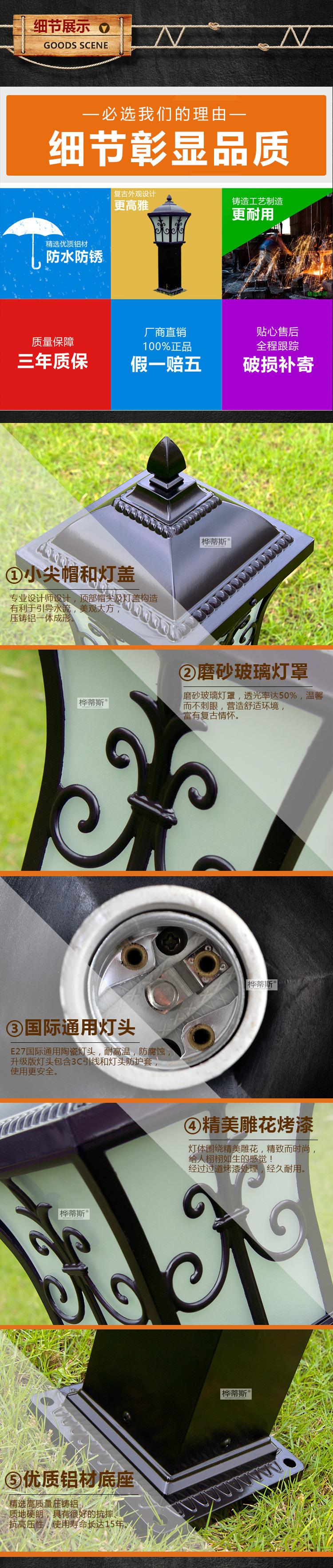 5细节