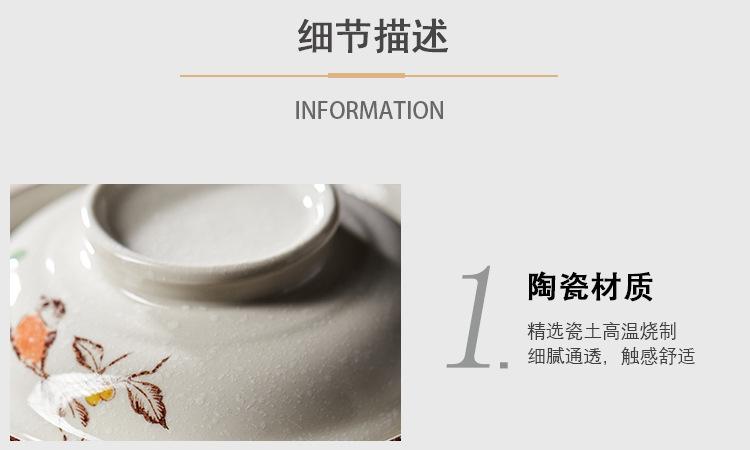 6.5盖碗_14.jpg