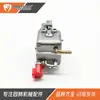 A021004690 É Adequado para Carburador Echo Cs-2511T Wt-1208 251Ts/251Tcs