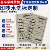 Adquisición de etiquetas personalizadas trazables para fábricas de re-tostado, tela de algodón lavable especializada, etiquetas de tela lavables cosidas