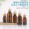 Botellas Marrones para Aceites Esenciales de 30 ml al por Mayor, Botellas de Vidrio con Gotero de 10 ml, Botellas de Vidrio Marrón de 50 ml, Materiales de Embalaje de 20 ml