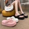 Chinelos Femininos com Solado Grosso de 7cm para Usar na Rua, Chinelos Macios Antiderrapantes para Aumentar a Altura, na Moda