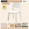 Cadeiras de Plástico Empilháveis, Cadeiras com Encosto para Uso Doméstico, Cadeiras de Jantar Espessadas, Banquinhos de Jantar Modernos Minimalistas, Cadeiras para Reunião de Escritório