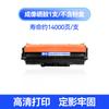 Para cartucho de tóner HP CE314A CP1025 M175a M175nw soporte de tambor M176n M177fw tambor de imagen
