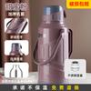 Termo para Agua Caliente Termo Dormitorio Estudiantil Gran Capacidad Termo Botella para Hervir Agua Hogar Plástico Antiguo Carcasa Botella para Té 3.2L