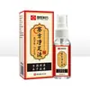 Spray para el Olor y Sudor de Pies de Medicina Tradicional China, Solución para el Cuidado de los Pies, Líquido Limpiador de Pies de Qian, Spray Herbal para Pies, Artículo Popular de Comercio Electrónico