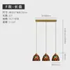 Vidrio emplomado estilo americano Tiffany mostrador de bar mediterráneo luz de pasillo estilo japonés lámpara colgante pequeña de concha retro francesa para restaurante