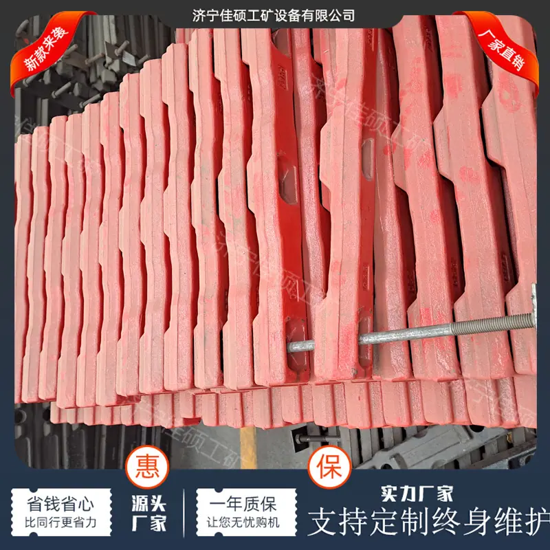 横梁 (2)