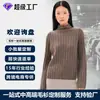 Suéter Estilo Outono/Inverno Processamento Personalização Etiqueta Privada Fabricação de Amostras Pedidos Pequenos Rápida Entrega Top de Tricô Pulôver Feminino Fábrica de Origem
