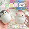 Juguete Squishy de Fruta con Cubitos de Hielo Muñeca Colgante para Niños Juguete para Aliviar el Estrés Rebote Lento Artículo Popular de Celebridad de Internet