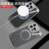 Adecuado para Funda de Teléfono Móvil Iphone16 16Pro Max Cuero Liso Galvanizado Forma de Z Carga Inalámbrica Apple 16 Funda de Cuero Anticaídas