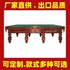 Pirámide de Billar Ruso Mesa de Billar Estándar Estilo Ruso para Uso Doméstico, Mesa de Snooker, Mesa de Billar Estilo Americano, Juego de Mesa de Billar