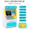 Cajero Automático Transfronterizo Reconocimiento Facial con Inteligencia Artificial Alcancía Caja Fuerte Contraseña Máquina Automática Enrolladora de Dinero Juguete para Niños