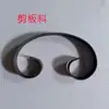 Arte de Hierro No Hierro Fundido Fácil de Soldar Accesorios Puerta Principal Tipo C Plancha Plana Flor Doblada Barandilla Valla Decoración Mayorista Otro Otro