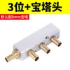 Distribuidor de Fuente de Gas, Bloque de Distribución de Gas, Colector de Aluminio Multicanal, Colector de Gas de Alto Flujo, Conector de Tubería de Gas