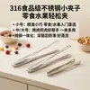 Pinzas para Alimentos de Acero Inoxidable 304, Pinzas para Fresas, Fáciles de Limpiar, Dentadas, Antideslizantes, Multiusos para Recoger Frutas y Cubitos de Hielo