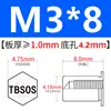 Tuerca remachable avellanada de acero inoxidable Tuerca hexagonal externa impermeable Tuerca de espárrago Inversa TBSO/TBSOS-M4M5M6