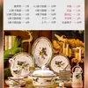 Conjunto de Louça Jingdezhen Alta Temperatura Utensílios de Mesa Domésticos Conjunto de Presente para o Ano do Cavalo Tigela e Prato de Porcelana Óssea Combinação Tigela de Cerâmica e Hashis Venda por Atacado