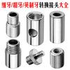 Tuerca de Conversión M6M8M10 Rosca Gruesa y Fina Conversión Métrico e Imperial Paso 1.0 Tornillo 3/8 Conector de Rosca Interna y Externa 1/4