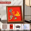 Pintura de Foil Patriótico Estrella Roja Brillante Kit de Materiales DIY para el Día Nacional Fiesta Comunitaria Escolar Actividades de Calentamiento para la Construcción de Equipo