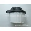 Adecuado para Ford Ranger Pickup Motor del Ventilador Uc9P-61-B10 Uc9P-61B10