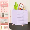 Caja de Almacenamiento Tipo Cajón de Escritorio Gabinete de Almacenamiento para Entrada Estilo Dopamina Gabinete de Metal para Joyería y Cosméticos de Mesa