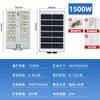 Luz LED para Calle Integrada con Sensor de Movimiento Humano Alimentada por Energía Solar para Uso Doméstico, Luz Solar Blanca, Inteligente para Exteriores