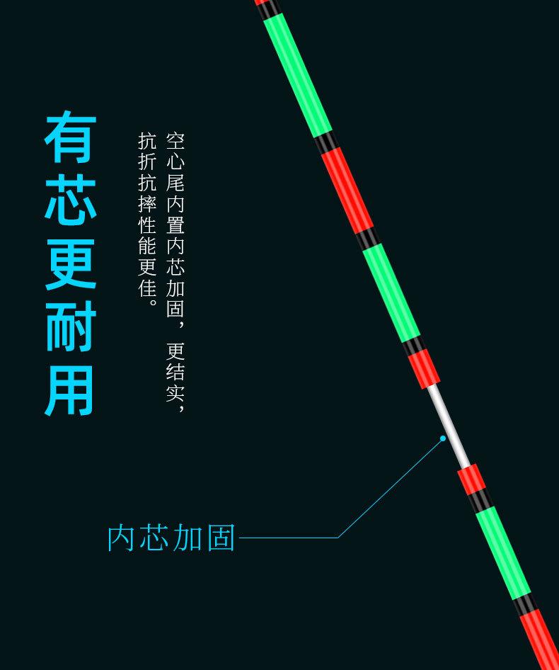 空心尾_05.jpg