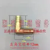Conector de pagoda de cobre tee recta de dos vías diámetro exterior 6 8 10 12 13 14 16 manguera tubería de acetileno oxígeno