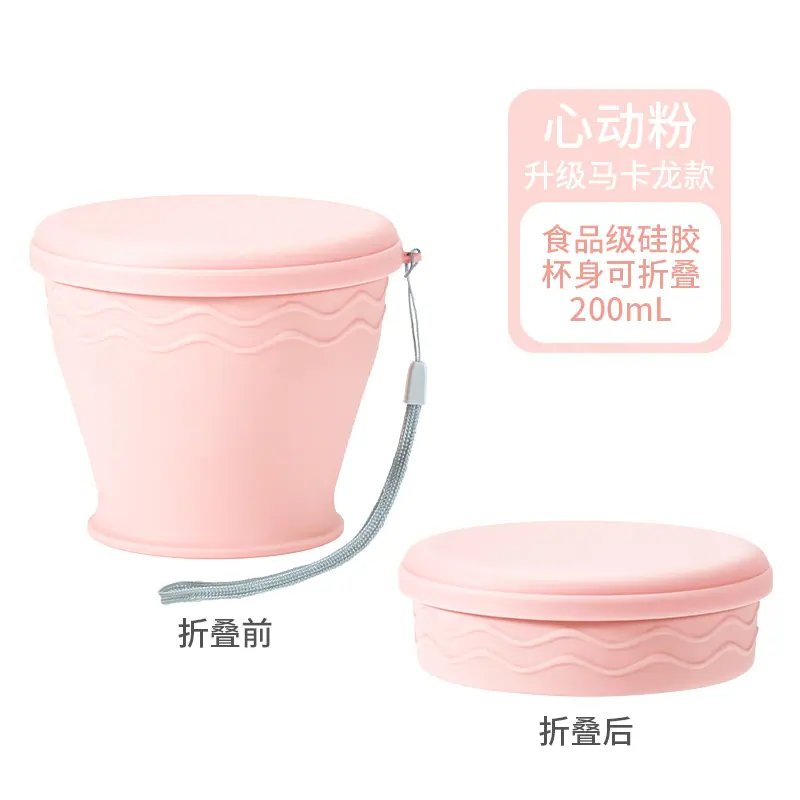 心动粉
