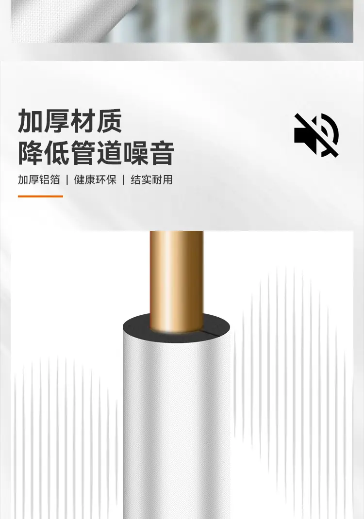 保温管套-600_10